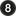 8ball logo